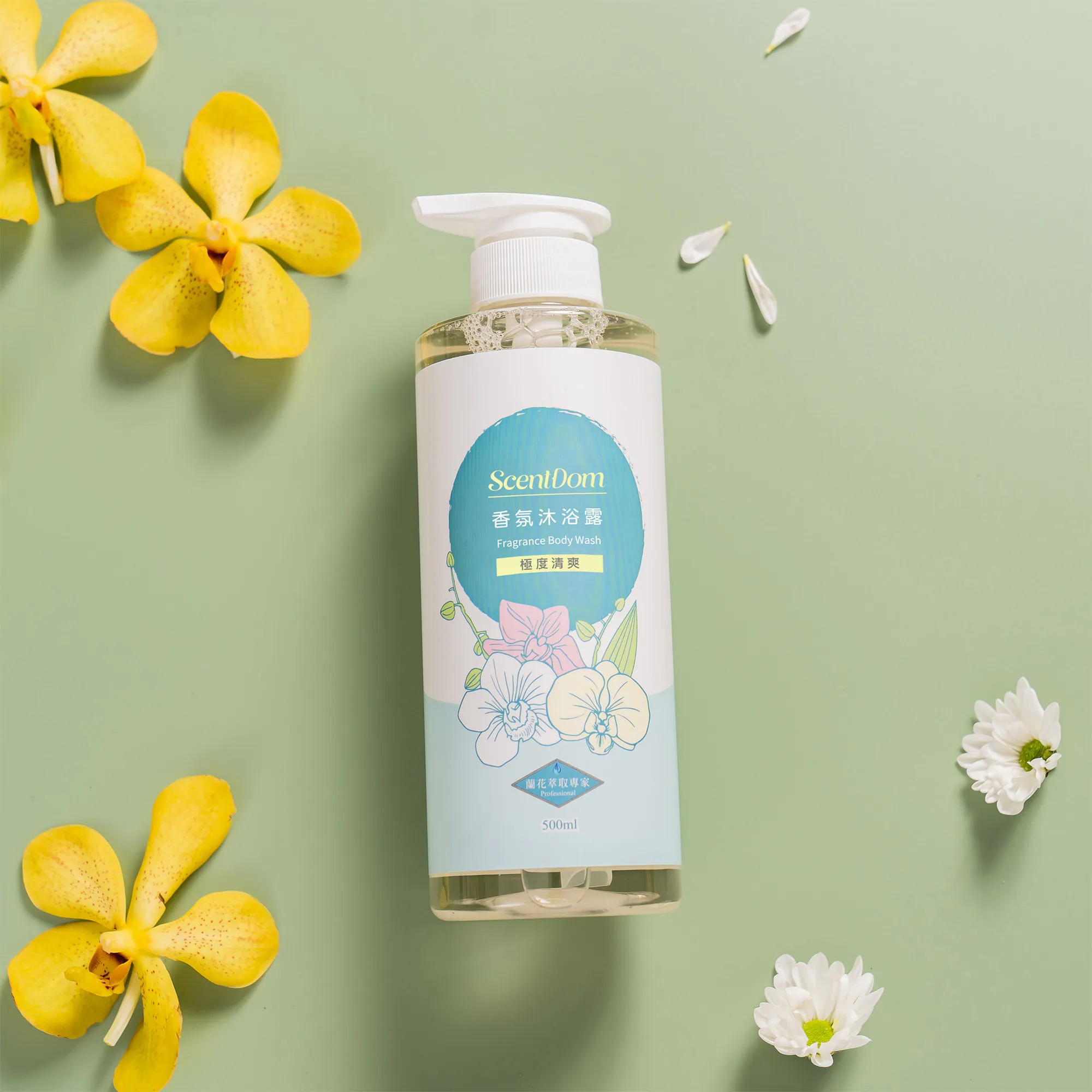 【蘭都ScentDom】香氛沐浴露500mL◉20E017